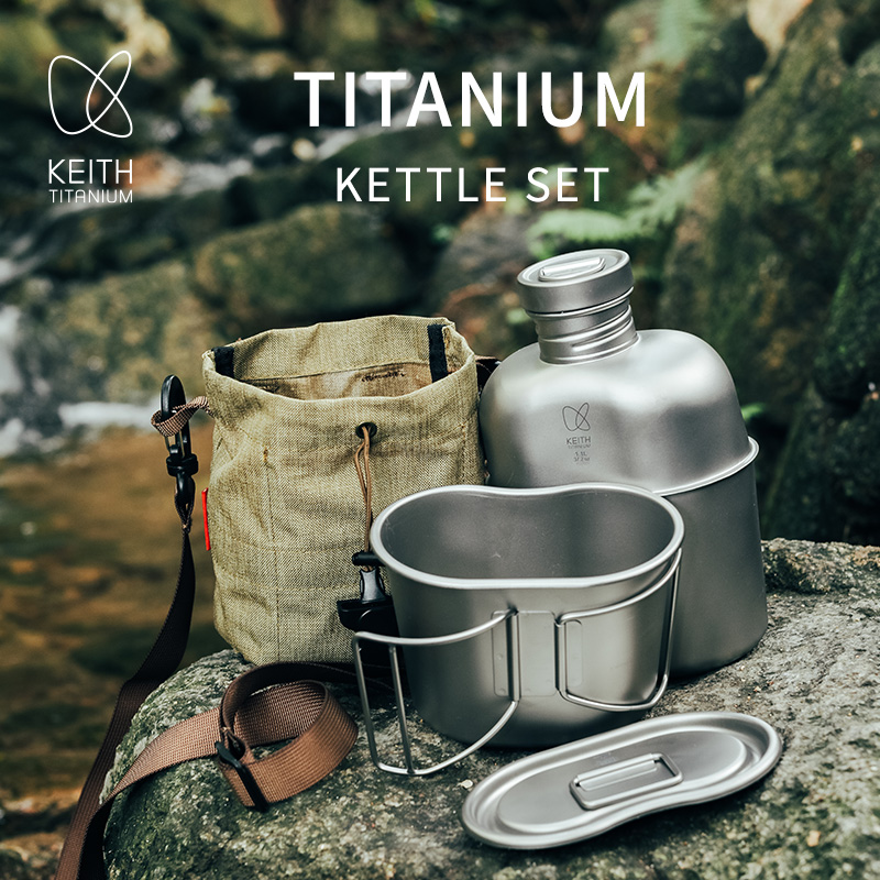 KEITH  Pure Titanium Canteen M - đánh giá và giá Camping Cooking Mess Kit